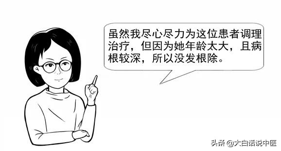 收好这份老年痴呆预防指南,如何预防老年痴呆中医