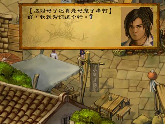 武林群侠传正派路线,武林群侠传大地图详细攻略