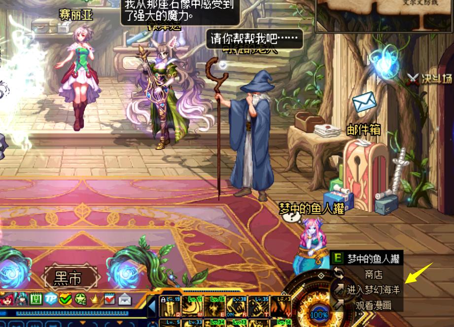 dnf海伯伦鬼泣竞速,dnf海伯伦紧急任务