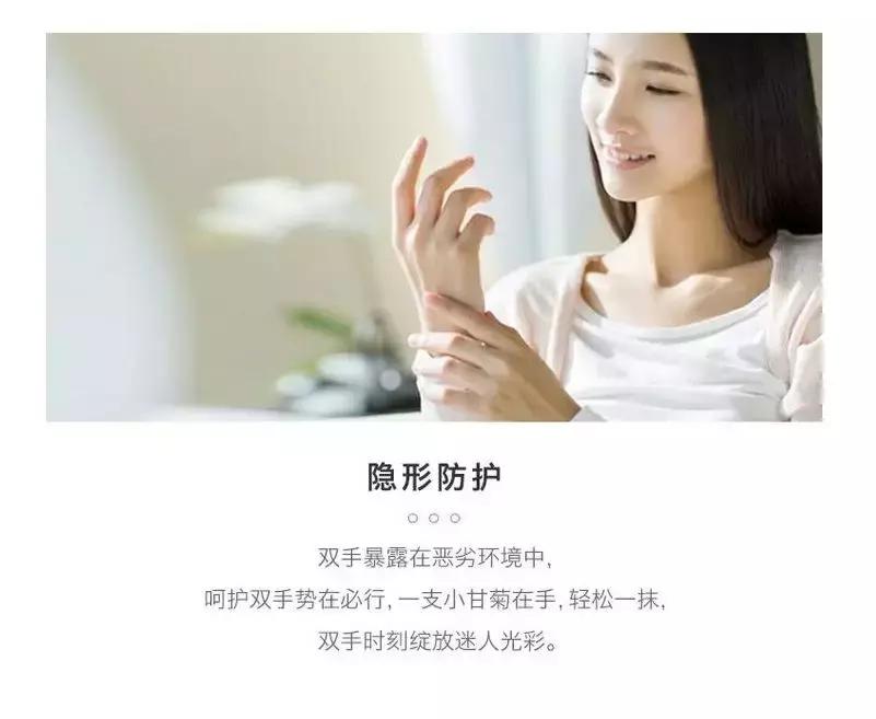 冬天必备润肤护手霜,冬天必备小商品护手霜