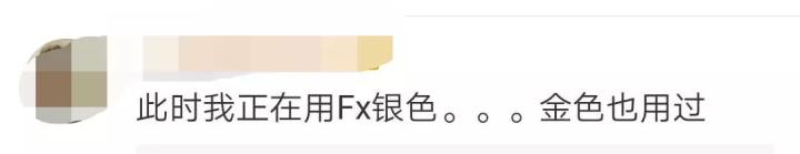 日本参天眼药水为什么禁售,日本网红眼药水怎么没被禁售