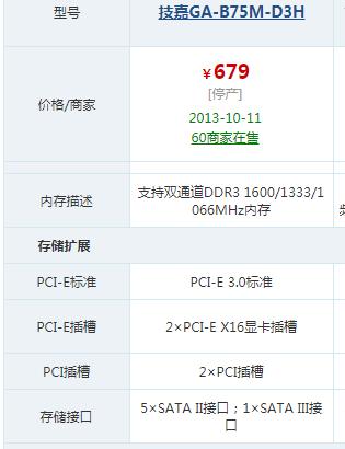 西数固态硬盘sata接口芯片,sata西数固态蓝盘和绿盘