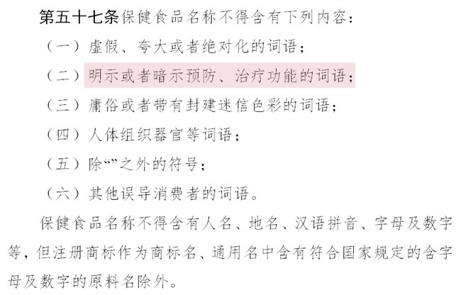 过年送礼送健康好处,春节送礼送保健品合适吗