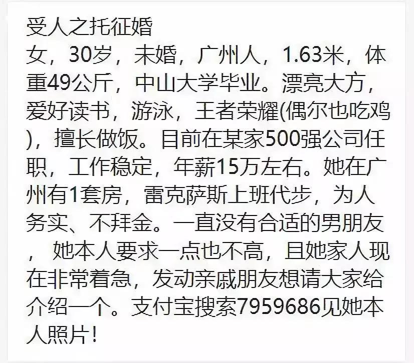支付宝红包最近有点大文案,支付宝收红包口令文案