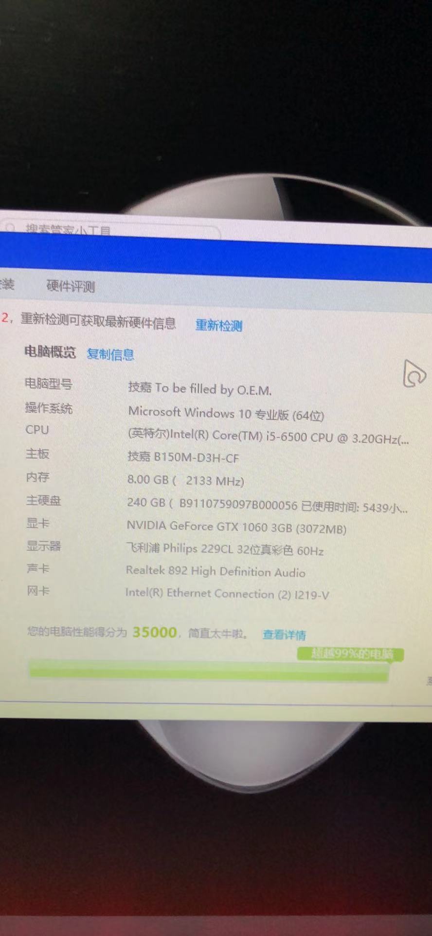 苹果台式机安装win10系统,苹果台式机怎么安装苹果系统