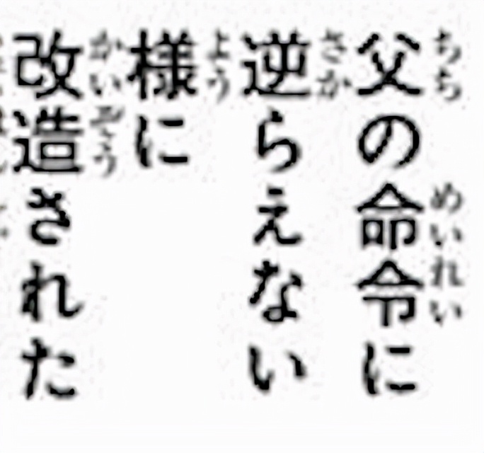 山治血统因子觉醒惊呆奎因,文斯莫克山治血统因子觉醒