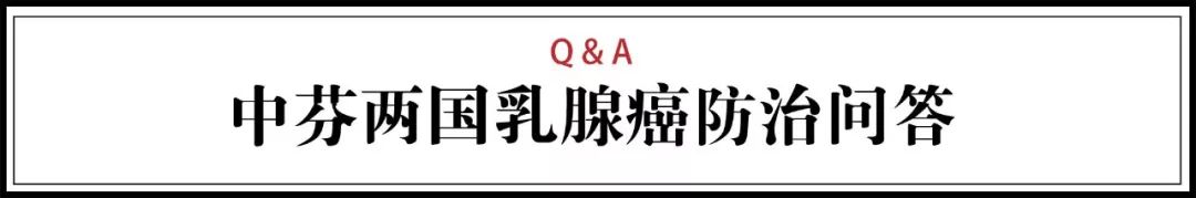芬兰治疗乳腺癌,在德国治疗乳腺癌的优势