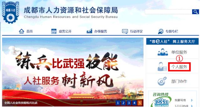 成都社保离职后可以自己续交吗,成都离职期间社保怎么解决