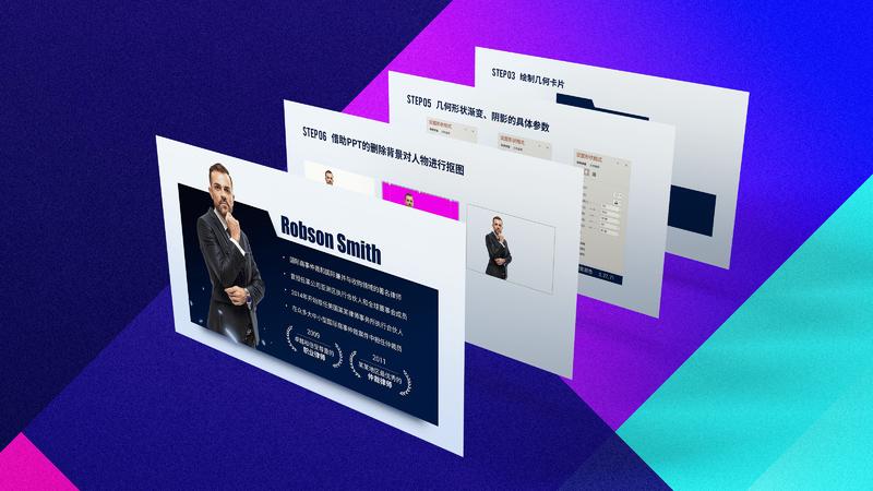 这几个技巧让你的ppt瞬间飞起来,这些ppt技巧你一定用得上