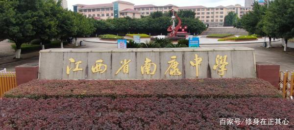 赣州中学和赣州三中哪个实力强,赣州中学vs南康中学