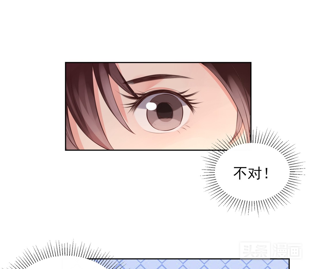 萌妹*仇报**计划泡汤，居然反被高富帅占了便宜（漫画）