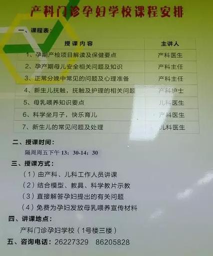 产检打怪升级,孕期打怪升级系列