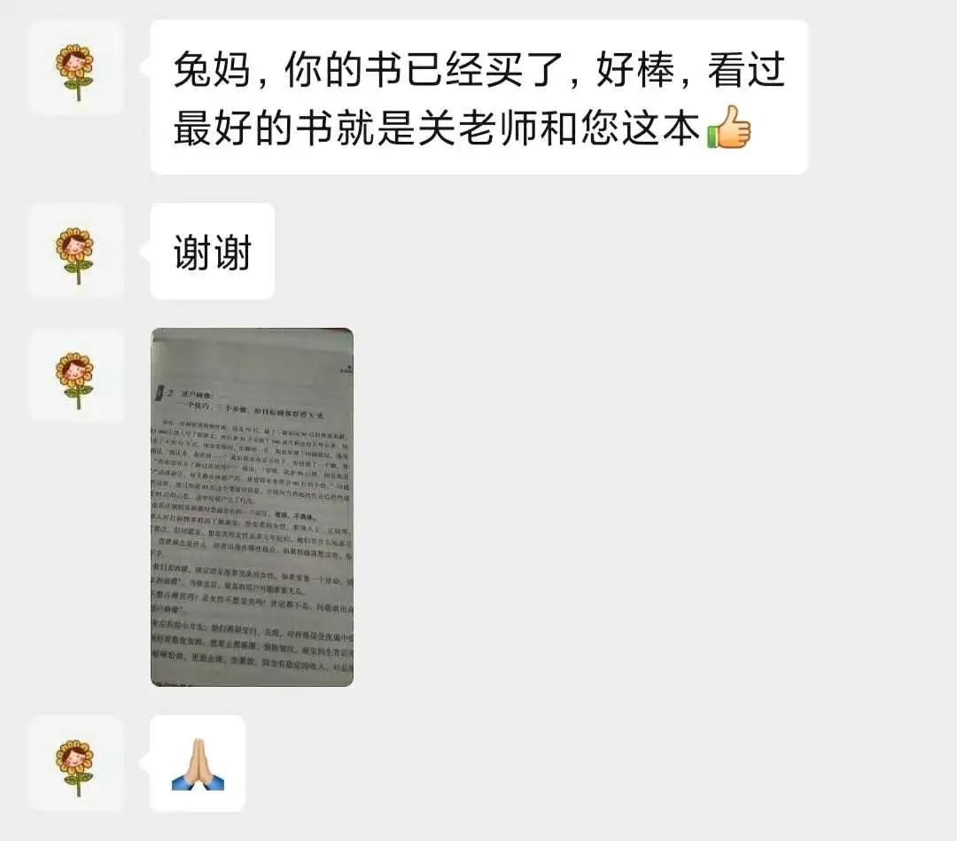 薇娅最近很火的文案,薇娅文案