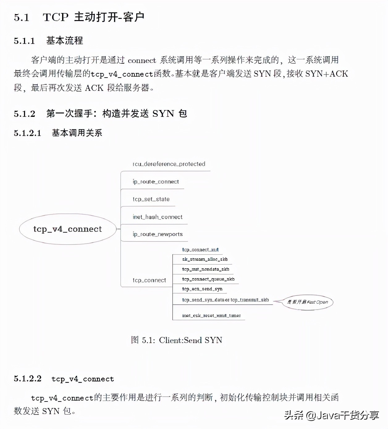 tcp协议三次握手和四次挥手的过程,tcp协议三次握手四次挥手详解