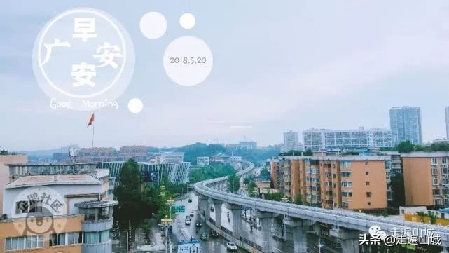 广安巴人石头城,广安巴人石头城门票