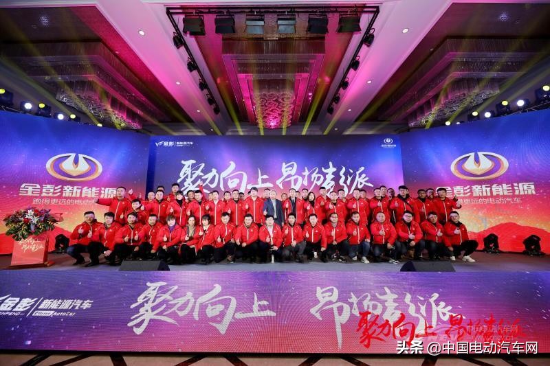 金彭电动征程,金彭引领中国短途新能源交通时代