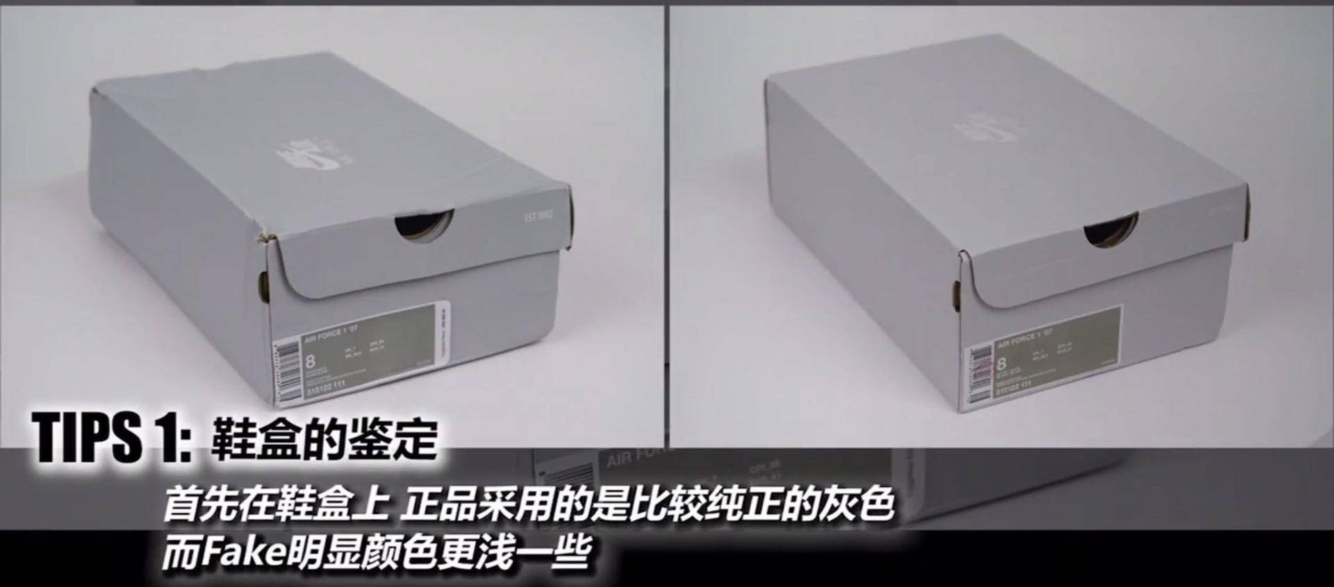 鑰愬厠airforce1濡備綍杈ㄥ埆鐪熷亣,nikeairforce1鐪熷亣閴村畾鏂规硶