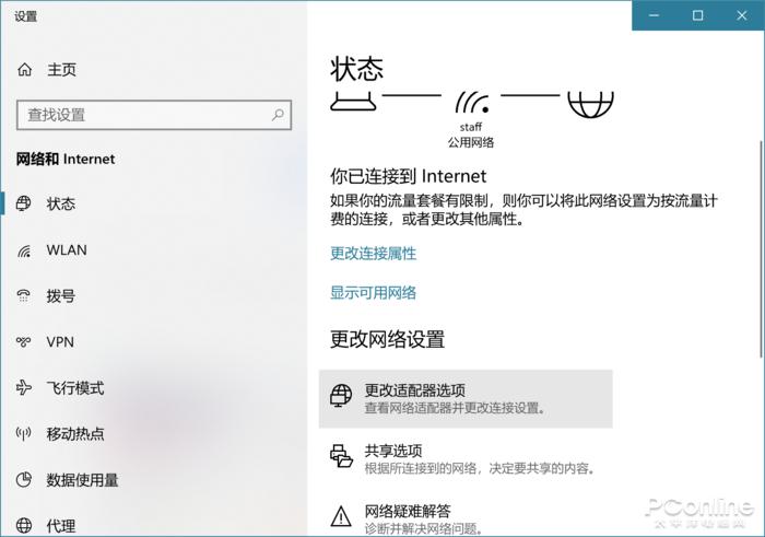 wifi忘了密码如何在苹果手机上查,忘记wifi密码怎么找回win10