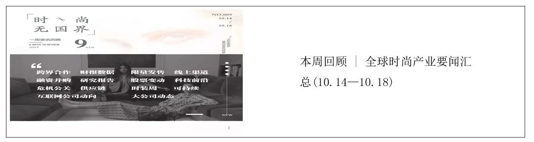 prada线上发布2021春夏系列,prada2021秋冬时装发布会时间