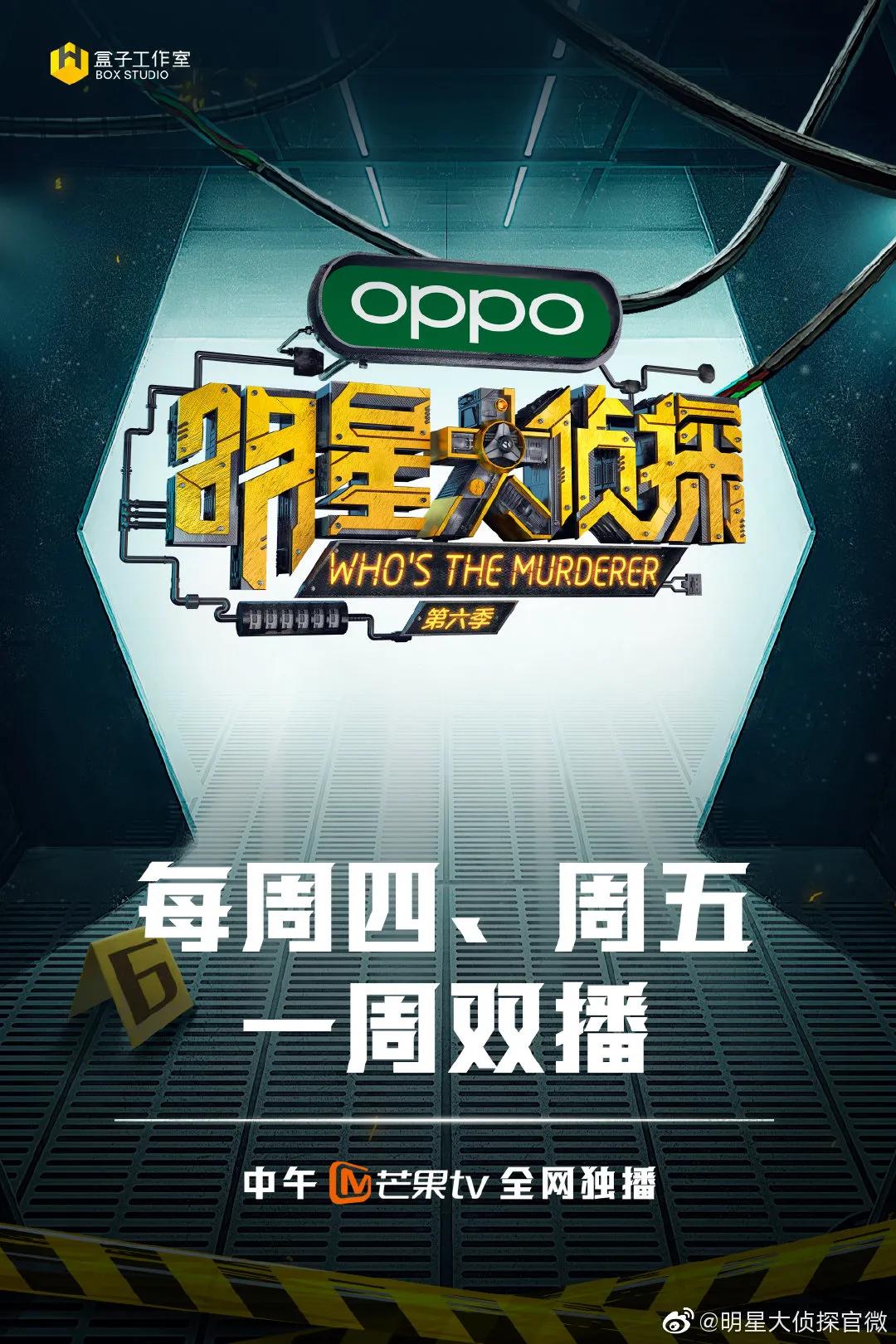 明侦6开播：满屏的马赛克，彰显的是文化不自信