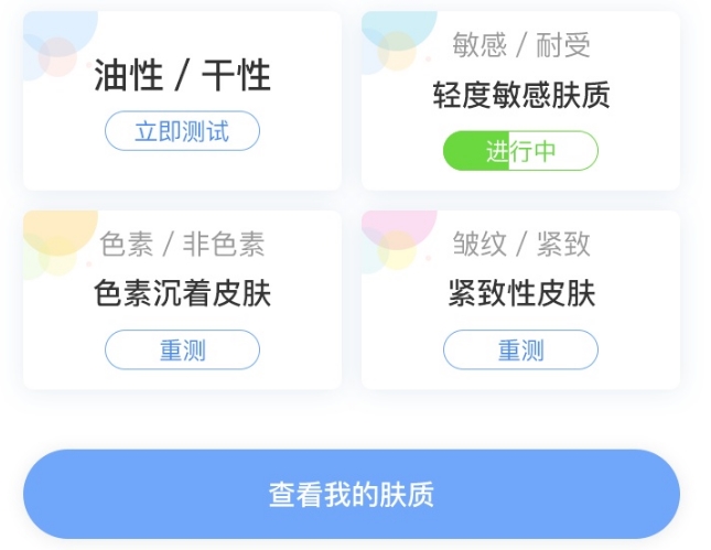 甘油是否真的能保湿可会导致皮肤变黑油性皮肤可以用吗