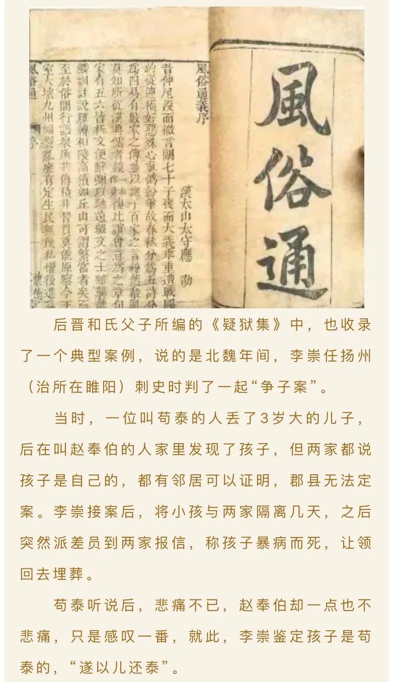 亲子鉴定那些事儿,亲子鉴定的那些事儿