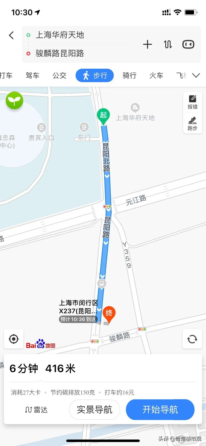 上海华府天地房价,上海华府天地小户型