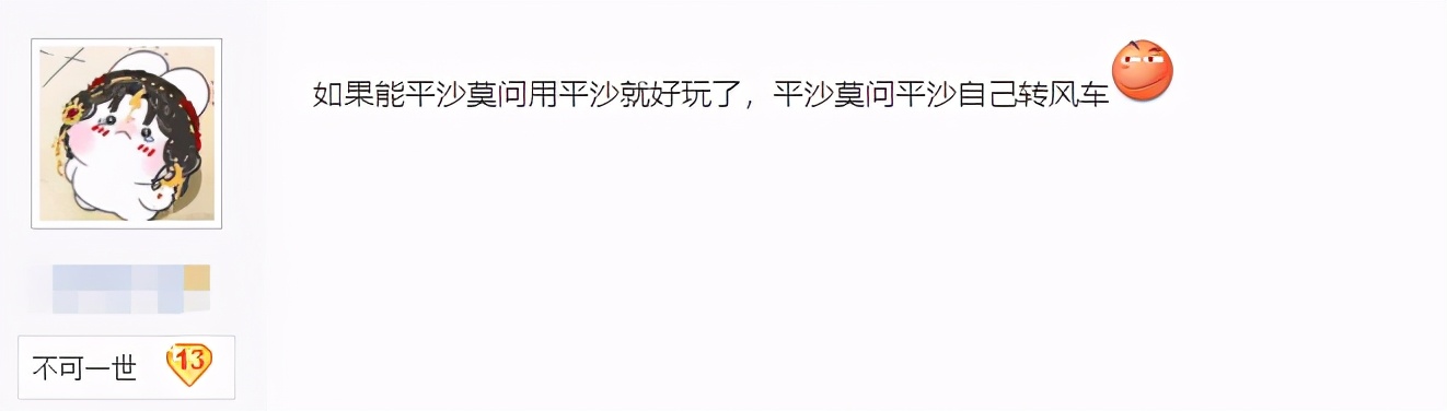 剑三惊羽吃鸡奇穴,剑三吃鸡如何苟到前十