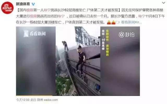 斗鱼爆大型翻车现场,你和乔碧萝谁是流量下的木偶?