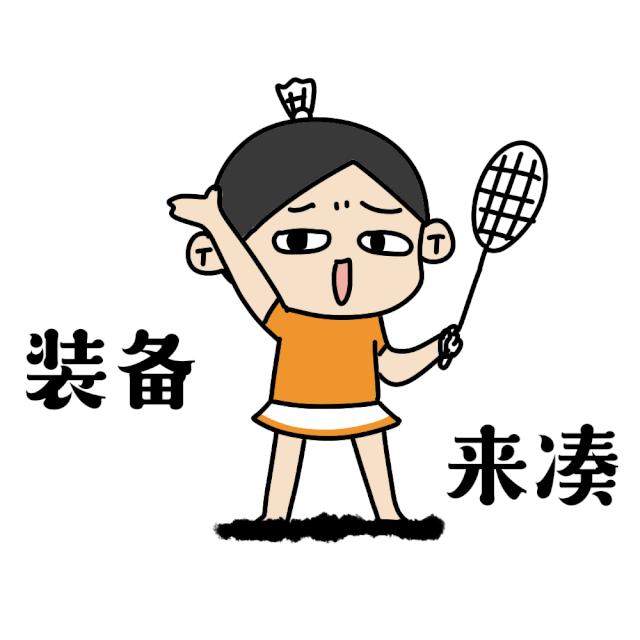 选羽球拍线，就看这4个指标,今晚8点直播教学