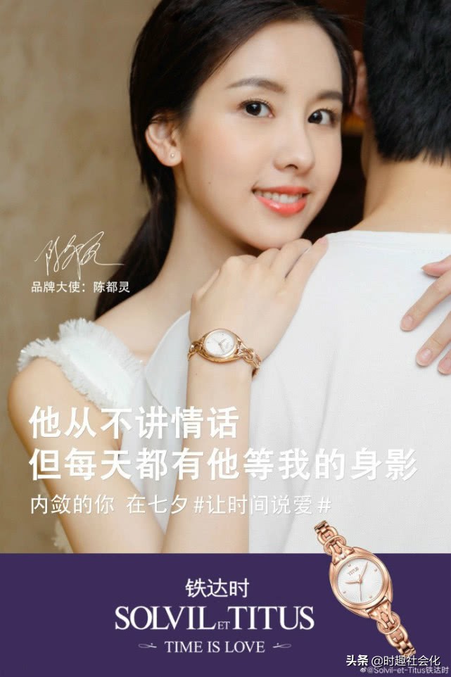 铁达时天长地久怎么样,铁达时教程