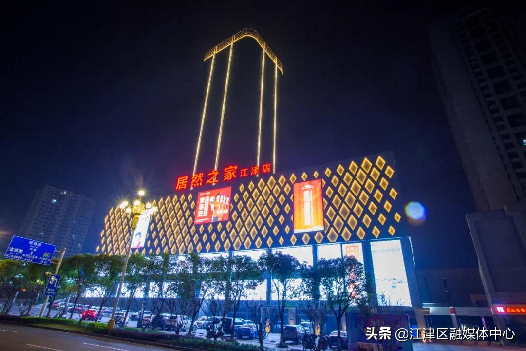 科学城附近逛街的地方,江津区逛街的地方