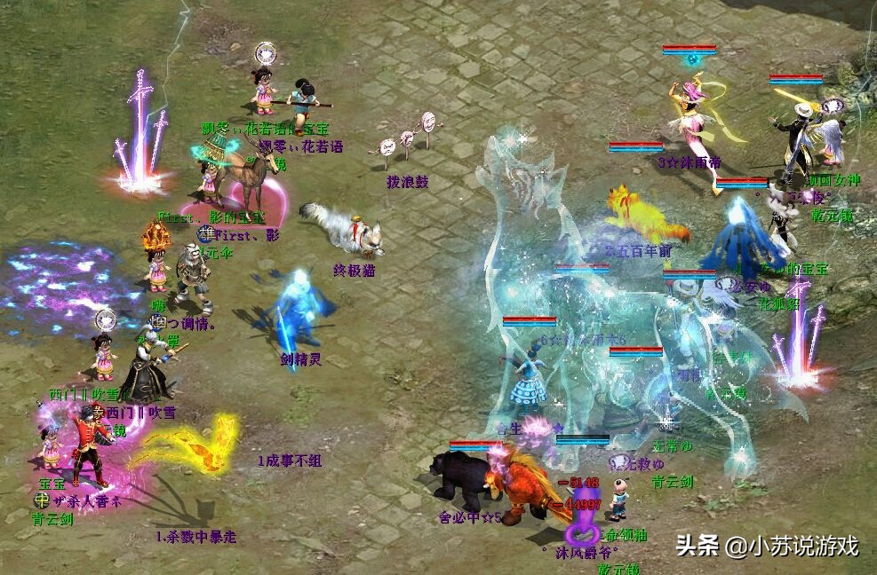 大话西游2新手建议,大话西游2游戏中的意难平