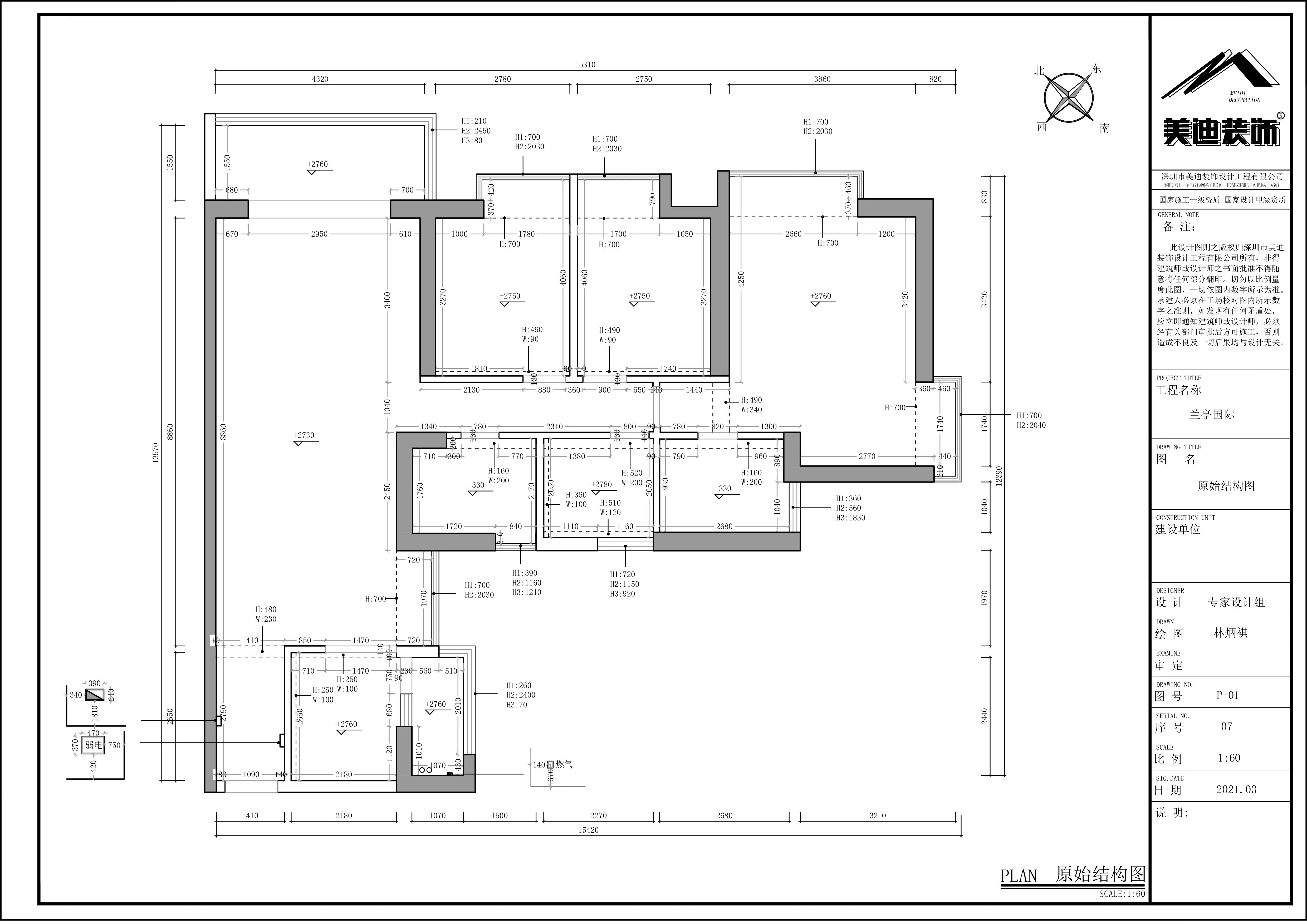 160平现代简约轻奢风格,160平方现代轻奢风