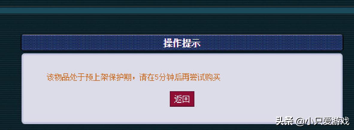 梦幻西游藏宝阁抽签技巧,梦幻西游藏宝阁抽签