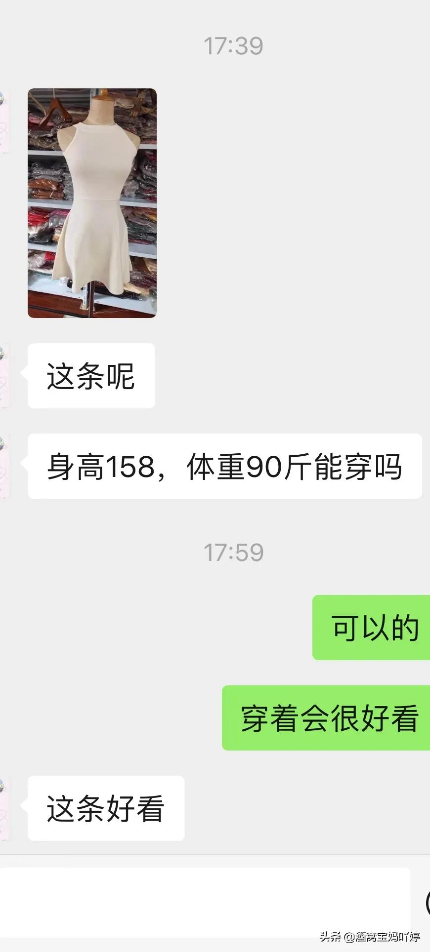 服装店清仓群消息怎么发,服装店清货怎样发朋友圈