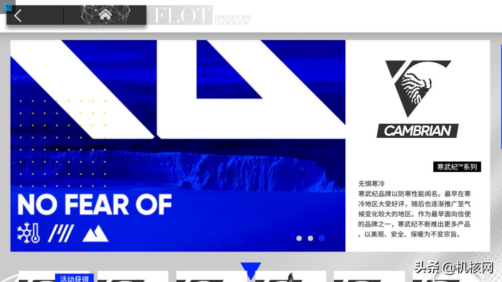 以玩家的角度写游戏攻略,明日方舟老玩家的血泪经验总结