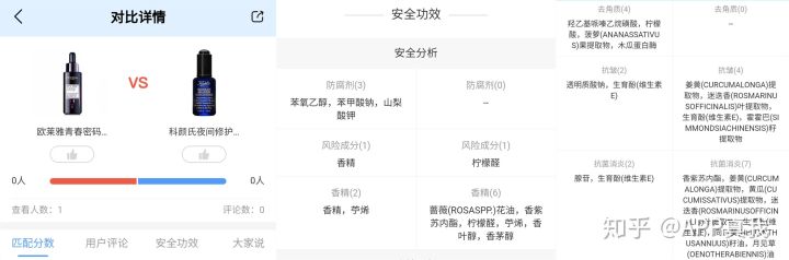 科颜氏精华液好用吗多少钱,精华科颜氏和雅诗兰黛哪个好用