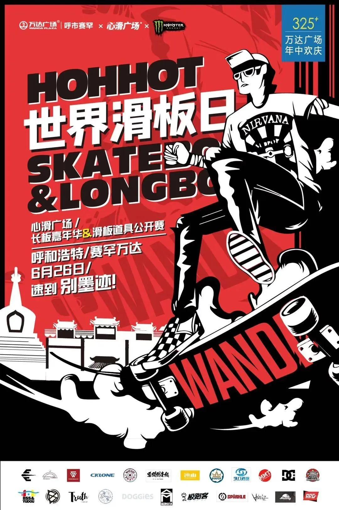 夏日冲浪前后对比,夏日冲浪尾浪