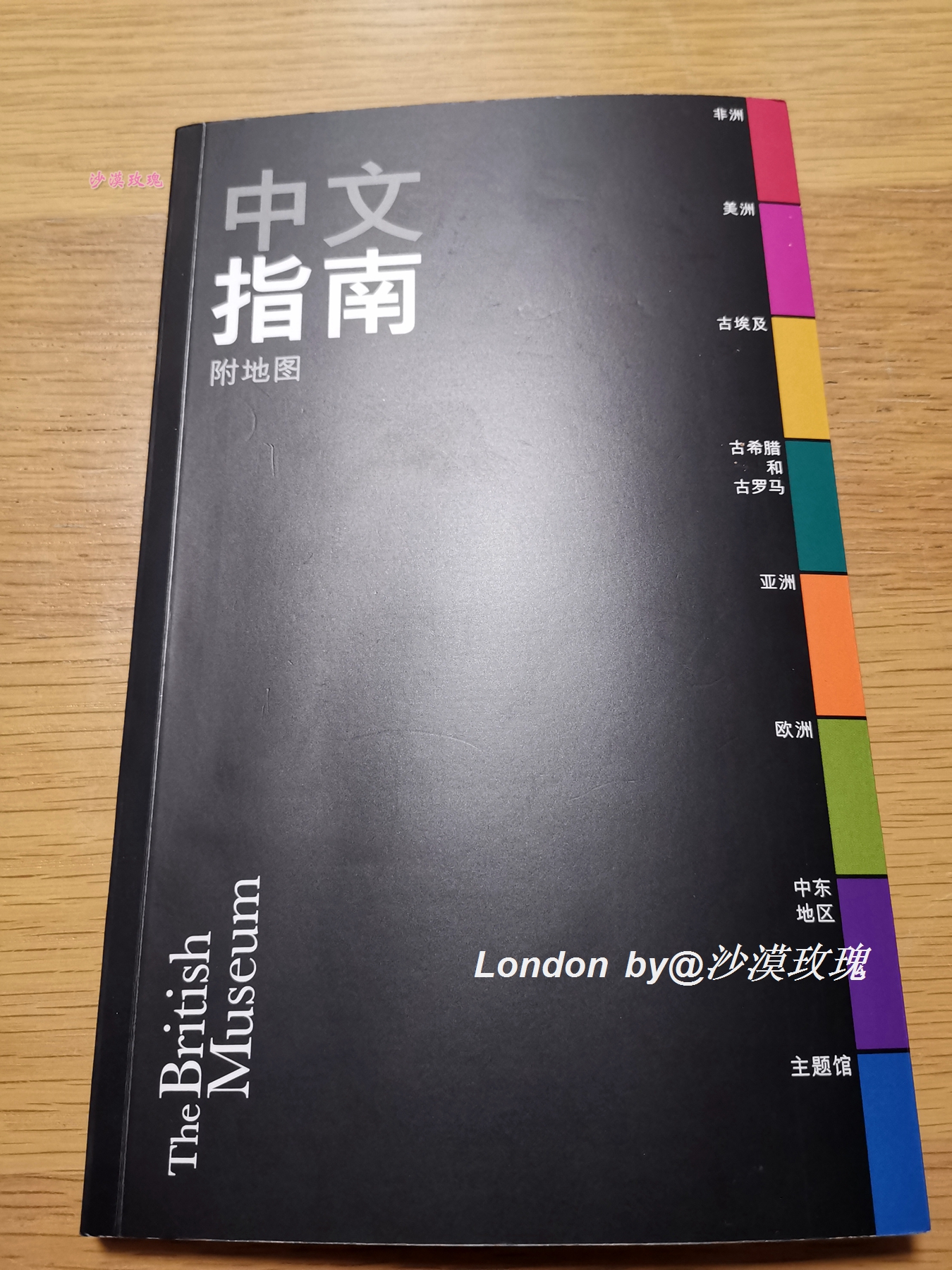 大英博物馆最值得看的地方,怎样参观大英博物馆