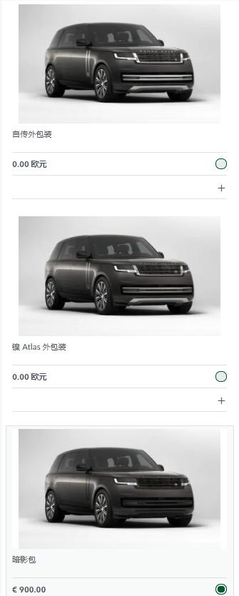 2023款路虎运动版平行进口,22款5.0路虎行政平行进口