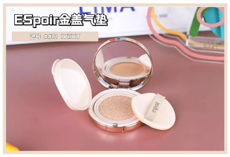 适合混干皮的大牌持久粉底液,适合干皮的持妆大牌粉底液推荐