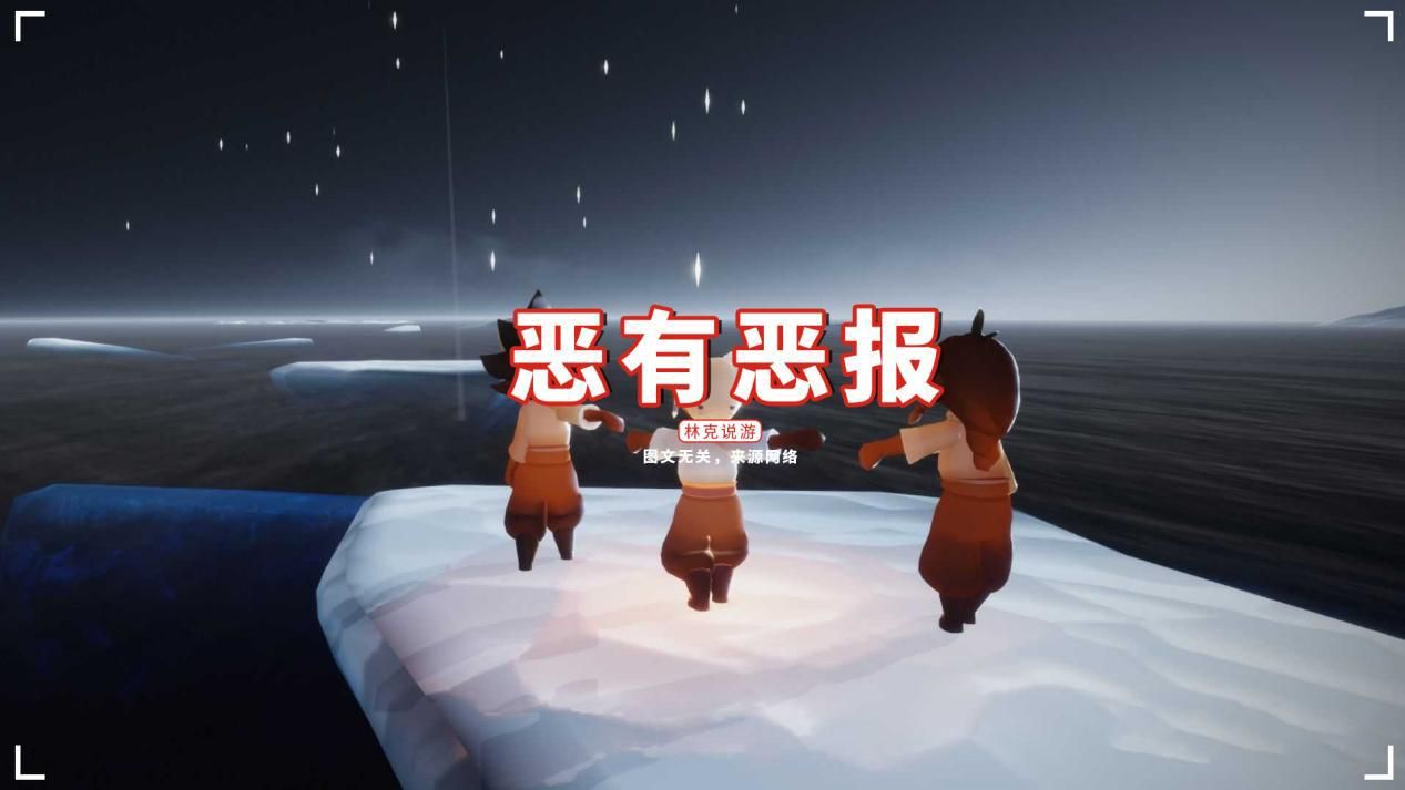 光遇卡bug可能离谱到什么程度,光遇卡bug会被封号吗最新