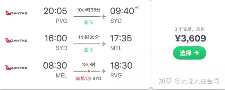 怎样可以买到便宜的机票,无目的的特价往返机票购买攻略