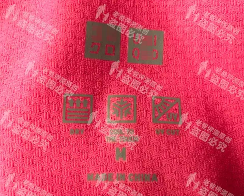 日本优衣库防晒衣尺码,日本优衣库防晒衣多少钱