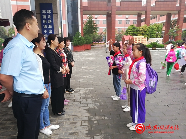 小学教师节爱心传递活动,小学生教师节感恩教师活动简报