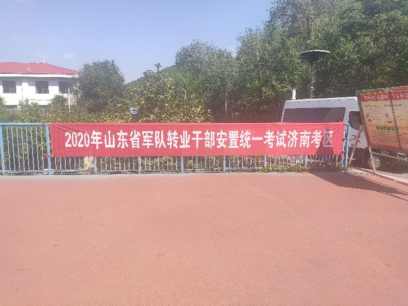 进入省直公务员考试的条件,如何考省直