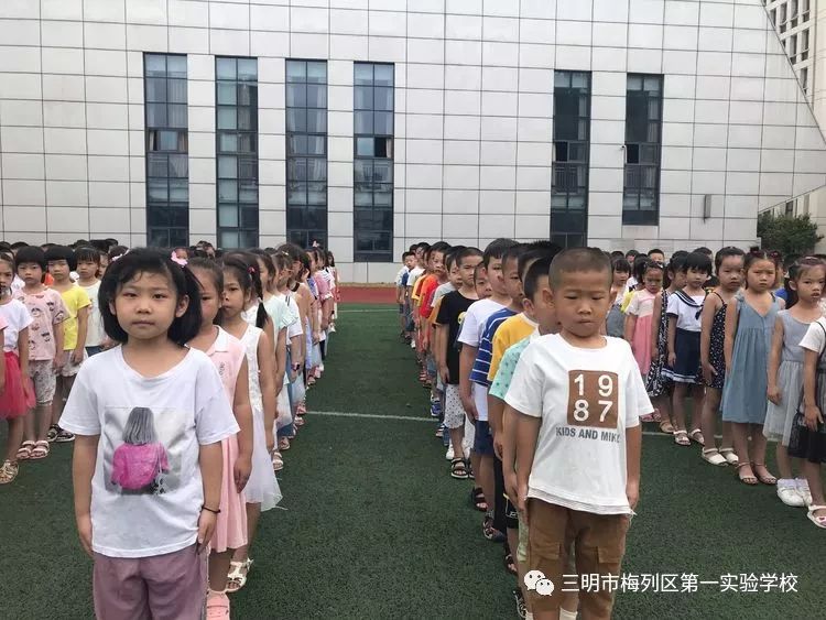 开学季开学第一天元气满满,开学第一课丰富又多彩