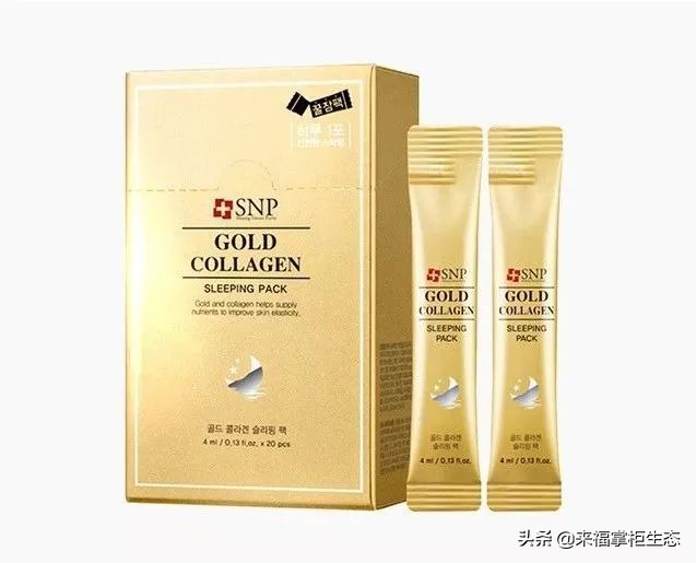 snp睡眠面膜美白款,snp面膜安瓶面膜