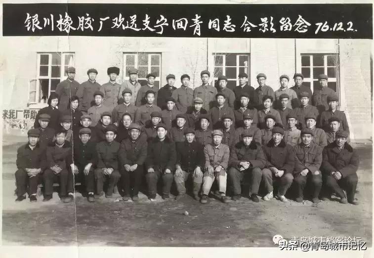 橡胶发展史完整版,青岛城市记忆橡胶二厂的前世今生